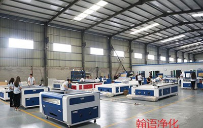 衡水光學(xué)光電無塵車間凈化工程，河北翰語凈化專業(yè)安裝公司